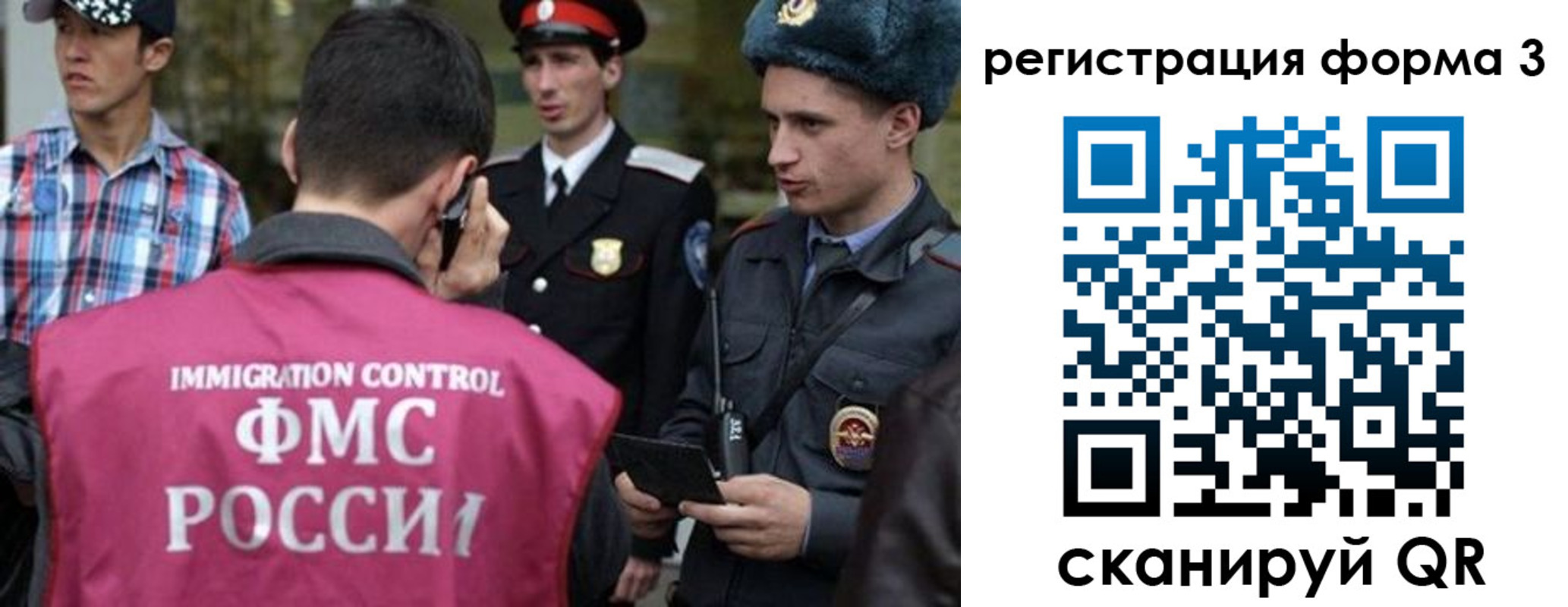 прописка поиск в Клине