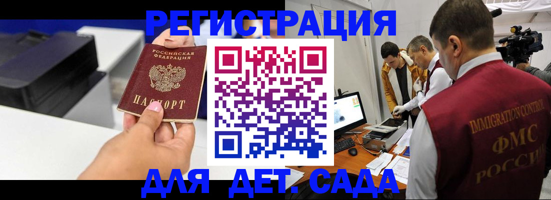найти адрес прописки в Клине