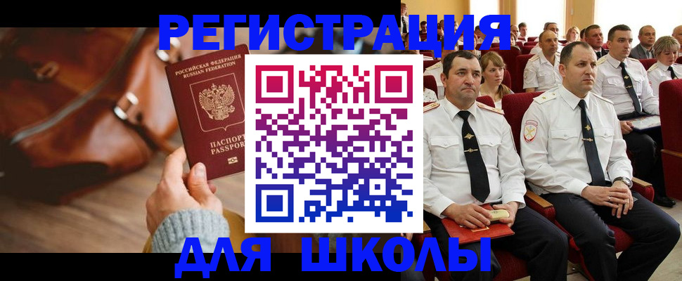 прописка гарантия в Клине
